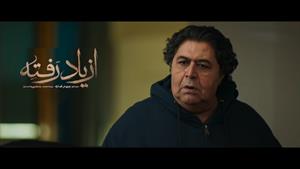 سریال از یاد رفته - قسمت 15 | Serial Az Yad Rafteh - Par