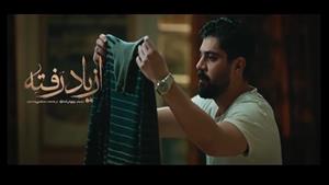 ازیاد رفته قسمت 15 | کیفیت بالا 