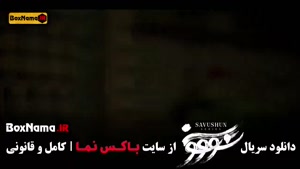 سووشون قسمت نهم سریال