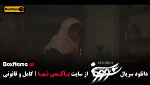 قسمت ۹ سووشون ازاده صمدی و مجید صالحی