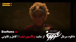 دانلود قسمت 9 سووشون با کیفیت 1080