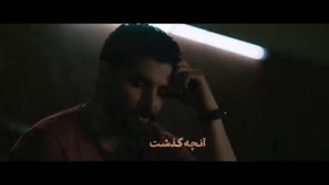 فیلم از یاد رفته قسمت نهم