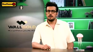 نیمه شب ۵ قسمت جدید / امیرحسین قیاسی