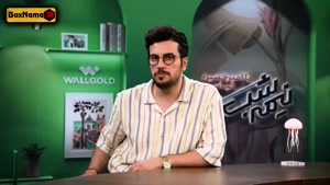 نیمه شب قسمت ۵ کامل