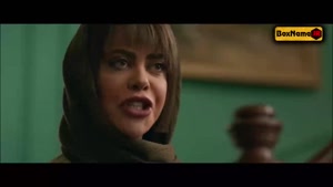 از یاد رفته / از یاد رفته ها قسمت ۹ نه