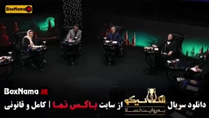 کارناوال / الکلاسیکو / فینال / مافیا / اجل معلق