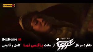 دانلود قسمت ۹ سووشون سریال