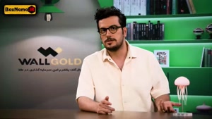 نیمه شب امیرحسین قیاسی (قسمت ۱ تا ۶ فصل ۵)