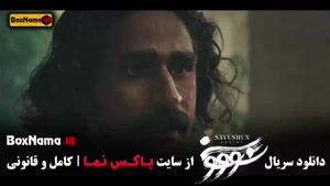 سریال تاریخی سووشون - قسمت ۹