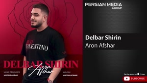 آهنگ دلبر شیرین - آرون افشار