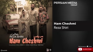 آهنگ هم چشمی - رضا شیری 