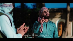 آهنگ ترکیبی عربی و کوردی سمارو - سيد جميل العبودي ورضا سُهي