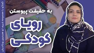 تصویرسازی کاربردی | ترکیب با هنرهای دیگر