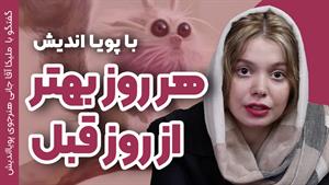 نقاشی دیجیتال | هر روز یک قدم جلوتر