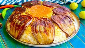 آشپزخونه خودمونی - طرز تهیه بادمجان پلو