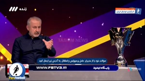 روایت درویش از دلالی عجیب در فوتبال