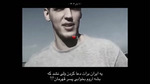 مرگ مغزی هادی کاظمی تایید شد