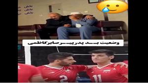 وضعیت بد پدر صابر کاظمی 