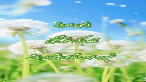 درود امروزتان پر از خوشبختی