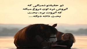 بحث ذاته دیگه/کلیپ خفن تیکه دار