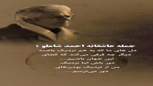 زندگی نمایش است/دانلود کلیپ غمگین