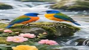 سلام و درود صبحتون بخیر در پناه خداوند 