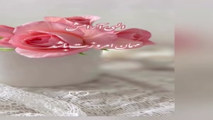 درود امروزت عالی و پر از آرامش