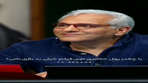 سکانس خنده دار اسکار/ با چقدر حاضری فیلم بد بازی کنی