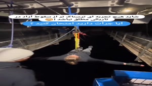 حوادث و اتفاقات جالب