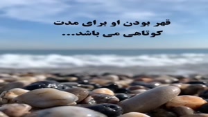 انسان های پاک دل اینطوری اند/کلیپ غمگین خفن برای استوری