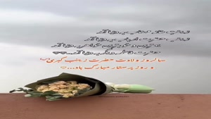 ولادت حضرت زینب و روز پرستار مبارک