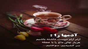 زود عاشق نشو/کلیپ سنگین تیکه دار