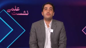 shahredanesh