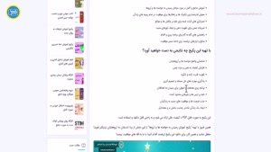 جادوی تحول: تغییر باورها و رسیدن به آرزوها