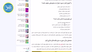 آکوردهای احساس: گیتار، زبانی برای بیان عواطف