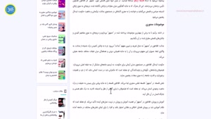 غار افلاطون: حقیقت در سایه‌روشن آرمان‌شهر