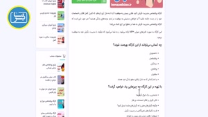 نگرش، سرنوشت شما را رقم می زند: راهنمای جامع مدیریت نگرش