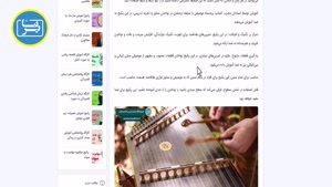 سنتور: صدایی که روح را به پرواز در می‌آورد