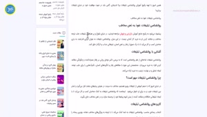از ترفندهای تبلیغات آگاه شوید، انتخاب‌های بهتری داشته باشید