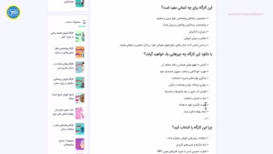 رمزگشایی از اسرار ذهن و قلب با هوش هیجانی