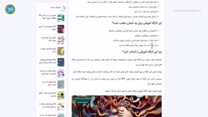 ذهن‌های بی‌قرار: داستان‌هایی از دنیای تحلیل ذهن