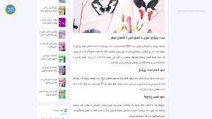 تست رورشاخ: پنجره‌ای به ناخودآگاه و جهان ناشناخته درون