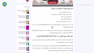 مثل یک بومی صحبت کنید: عبارات کلیدی برای زندگی در شهر