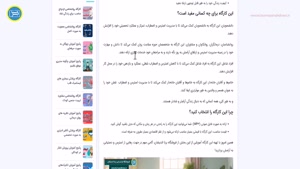 زندگی آسان، انتخاب شماست: همین حالا شروع کنید!