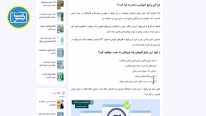 نقش ارزشیابی شخصیت در انتخاب شغل و توسعه فردی