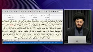 طبق آيات قرآن انتخاب خليفه و جانشين پيامبران فقط از جانب خدا