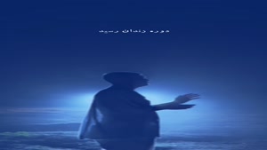 آهنگ جدید احمدرضا خسروانی قصه