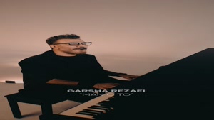دانلود آهنگ جدید گرشا رضایی به نام من و تو