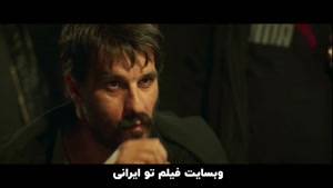 سریال برتا قسمت اول (HQ) | دانلود قسمت 1 برتا