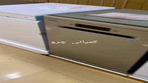 جدیدترین لباسشویی و ظرفشویی های  الجی و سامسونگ